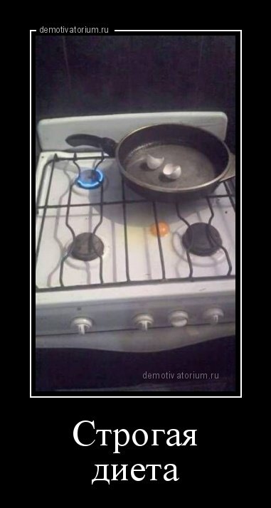 Коллекция прикольных демотиваторов (16 шт) Коллекция прикольных демотиваторов (16 шт)