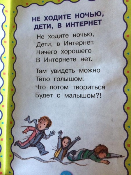 Пост прикольных картинок и фоток (40 шт) Пост прикольных картинок и фоток (40 шт)