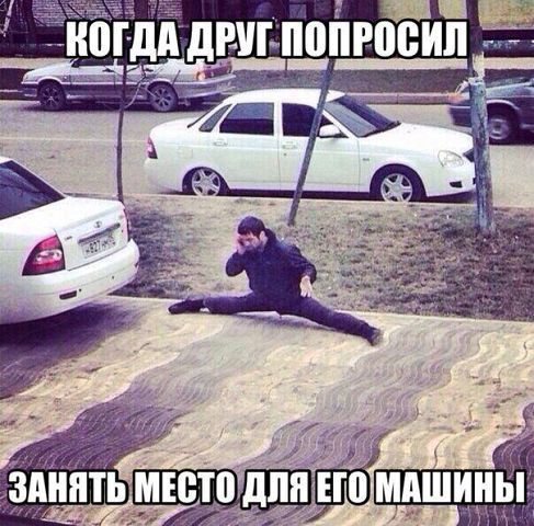 Пост прикольных картинок и фоток (40 шт) Пост прикольных картинок и фоток (40 шт)