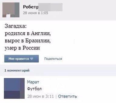Новые прикольные комментарии на Бугаге (25 фото) Новые прикольные комментарии на Бугаге (25 фото)