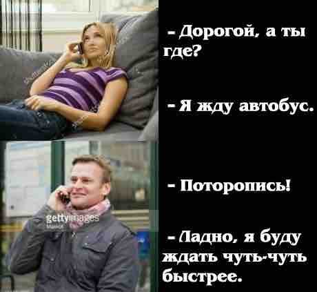 Прикольные фотомемы на любой вкус (21 шт) Прикольные фотомемы на любой вкус (21 шт)