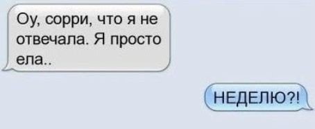 СМС-переписка, которая вас развеселит (22 фото) СМС-переписка, которая вас развеселит (22 фото)