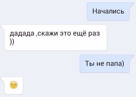 СМС-переписка, которая вас развеселит (22 фото) СМС-переписка, которая вас развеселит (22 фото)