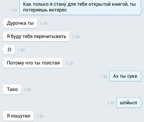 СМС-переписка, которая вас развеселит (22 фото) СМС-переписка, которая вас развеселит (22 фото)