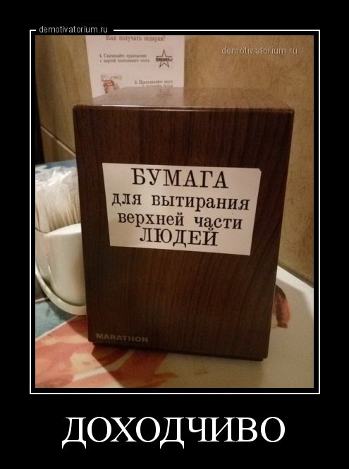 Демотиваторы на любой вкус (17 шт) Демотиваторы на любой вкус (17 шт)