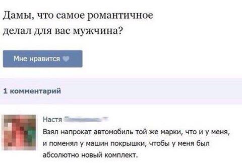 Ночные фото-приколы (47 шт) Ночные фото-приколы (47 шт)