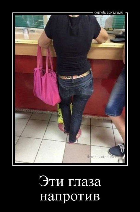 Порция демотиваторов (13 шт) Порция демотиваторов (13 шт)