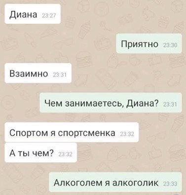 Прикольные комментарии из социальных сетей (22 фото) Прикольные комментарии из социальных сетей (22 фото)