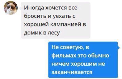 Прикольные комментарии из социальных сетей (22 фото) Прикольные комментарии из социальных сетей (22 фото)