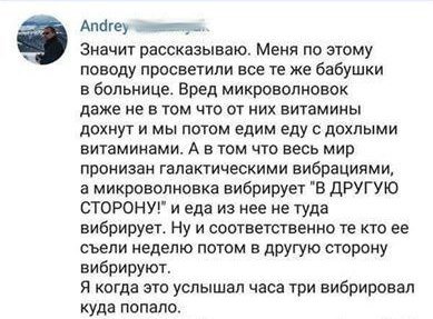 Прикольные комментарии из социальных сетей (22 фото) Прикольные комментарии из социальных сетей (22 фото)