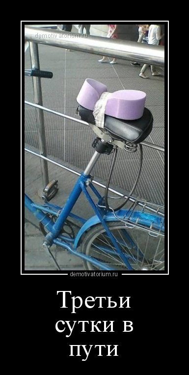 Прикольные демотиваторы на Бугаге (11 шт) Прикольные демотиваторы на Бугаге (11 шт)