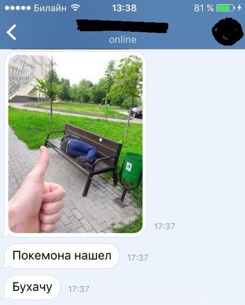 Прикольные картинки субботним утром (42 шт) Прикольные картинки субботним утром (42 шт)