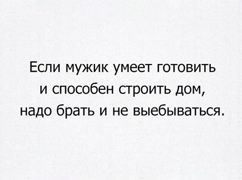 Прикольные картинки субботним утром (42 шт) Прикольные картинки субботним утром (42 шт)