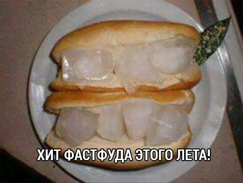 Свежая порция прикольных картинок (47 шт) Свежая порция прикольных картинок (47 шт)