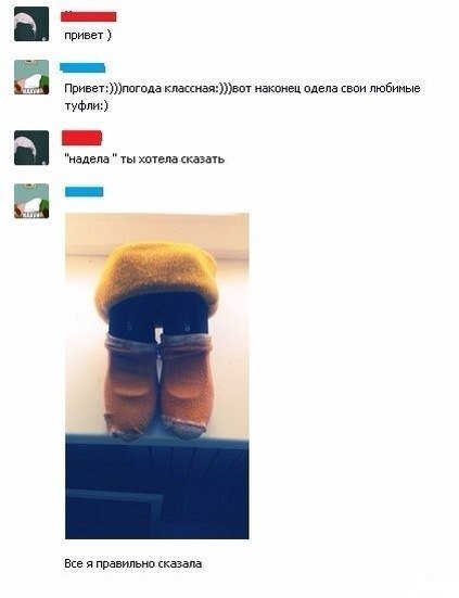 Новая коллекция прикольных комментариев (17 шт) Новая коллекция прикольных комментариев (17 шт)