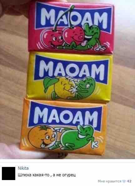 Новая коллекция прикольных комментариев (17 шт) Новая коллекция прикольных комментариев (17 шт)