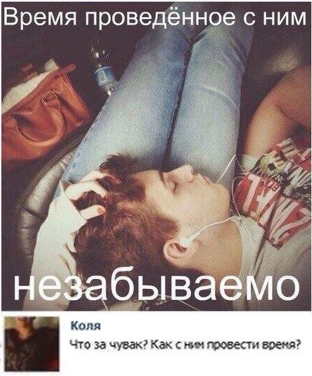 Новая коллекция прикольных комментариев (17 шт) Новая коллекция прикольных комментариев (17 шт)