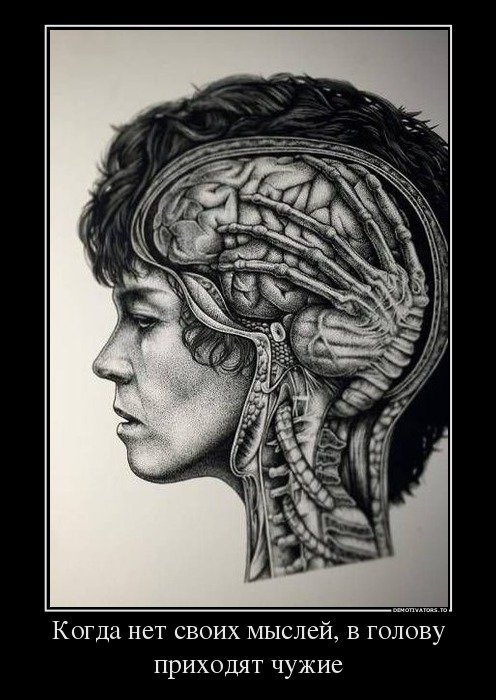 Прикольные демотиваторы (14 шт) Прикольные демотиваторы (14 шт)