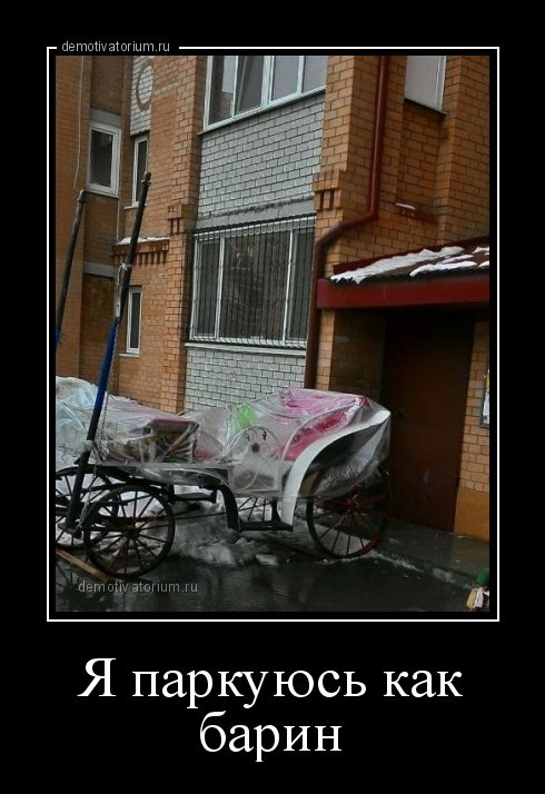 Свежая порция демотиваторов (15 шт) Свежая порция демотиваторов (15 шт)