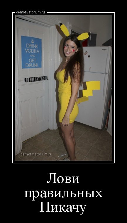 Свежая порция демотиваторов (15 шт) Свежая порция демотиваторов (15 шт)