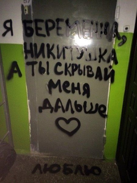 Смешные вывески, объявления и реклама (20 фото) Смешные вывески, объявления и реклама (20 фото)