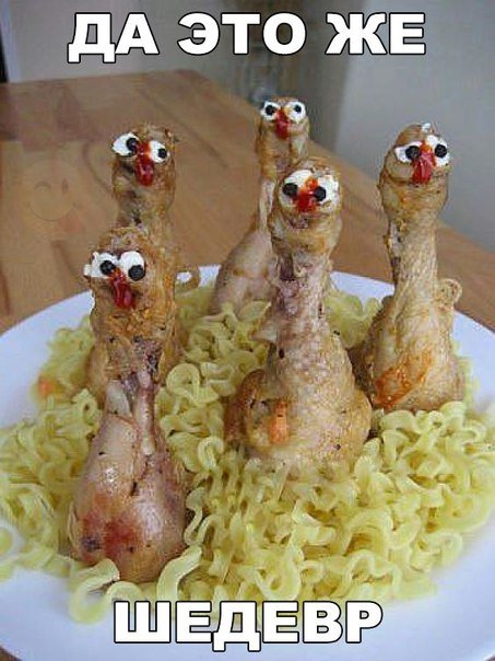 Новые прикольные фотомемы для всех (23 шт) Новые прикольные фотомемы для всех (23 шт)