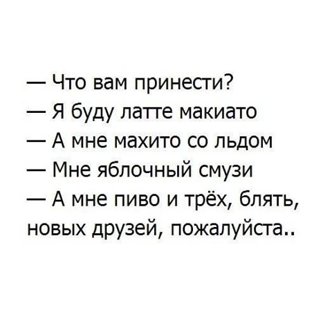 Прикольные картинки перед выходными (56 шт) Прикольные картинки перед выходными (56 шт)