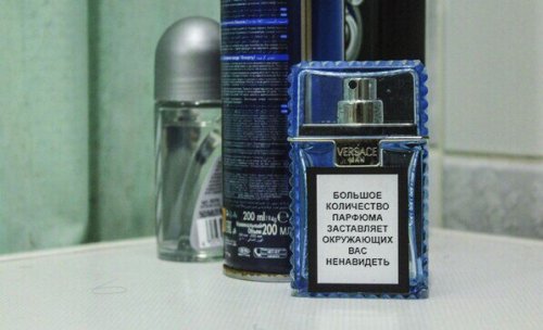 Предупреждает не только Минздрав (6 фото) Предупреждает не только Минздрав (6 фото)