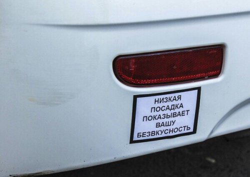 Предупреждает не только Минздрав (6 фото) Предупреждает не только Минздрав (6 фото)