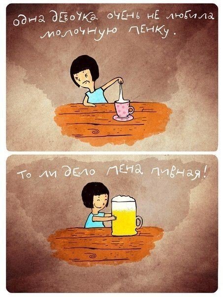 Приколы про алкоголь (17 фото) Приколы про алкоголь (17 фото)