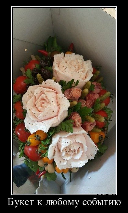 Новые демотиваторы для всех (15 фото) Новые демотиваторы для всех (15 фото)