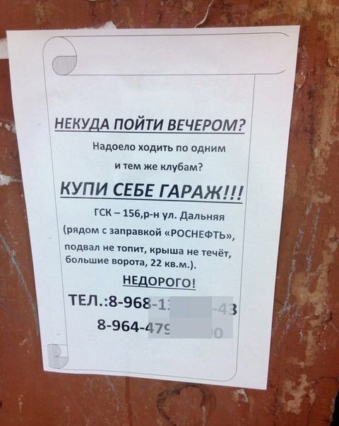 Прикольные картинки на автотематику (17 фото) Прикольные картинки на автотематику (17 фото)