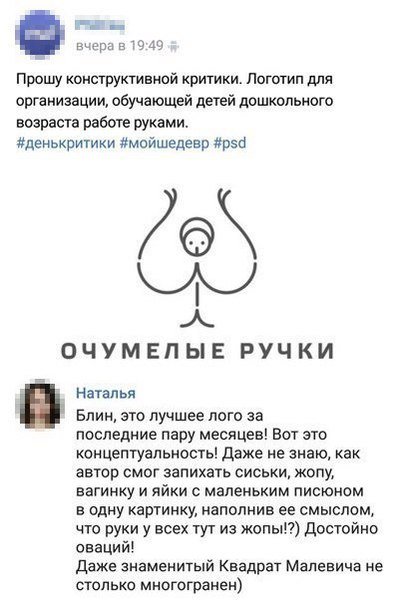 Прикольные комментарии из социальных сетей (24 фото) Прикольные комментарии из социальных сетей (24 фото)