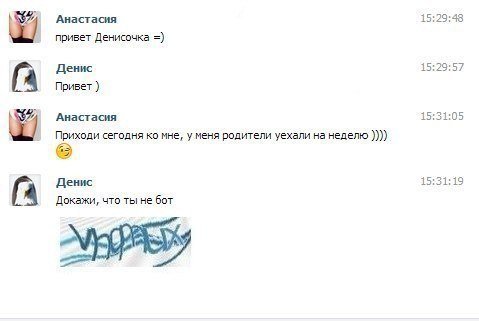 Прикольные комментарии из социальных сетей (24 фото) Прикольные комментарии из социальных сетей (24 фото)
