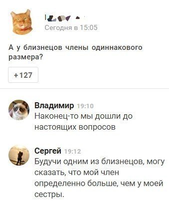 Прикольные комментарии из социальных сетей (24 фото) Прикольные комментарии из социальных сетей (24 фото)