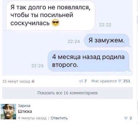 Прикольные комментарии из социальных сетей (24 фото) Прикольные комментарии из социальных сетей (24 фото)
