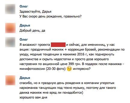 Прикольные комментарии из социальных сетей (24 фото) Прикольные комментарии из социальных сетей (24 фото)