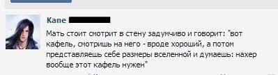 Прикольные комментарии из социальных сетей (24 фото) Прикольные комментарии из социальных сетей (24 фото)