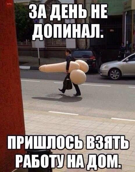 Свежие прикольные фотомемы (22 шт) Свежие прикольные фотомемы (22 шт)