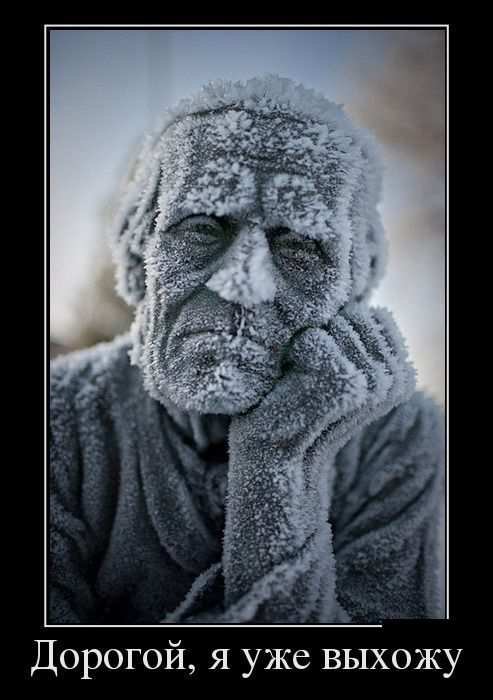 Ещё прикольные демотиваторы (16 шт) Ещё прикольные демотиваторы (16 шт)