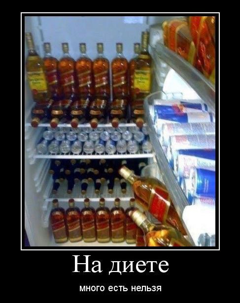 Прикольные демотиваторы вторника (15 шт) Прикольные демотиваторы вторника (15 шт)