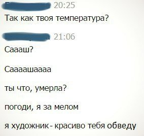 Прикольные комментарии и СМС-переписка (22 фото) Прикольные комментарии и СМС-переписка (22 фото)