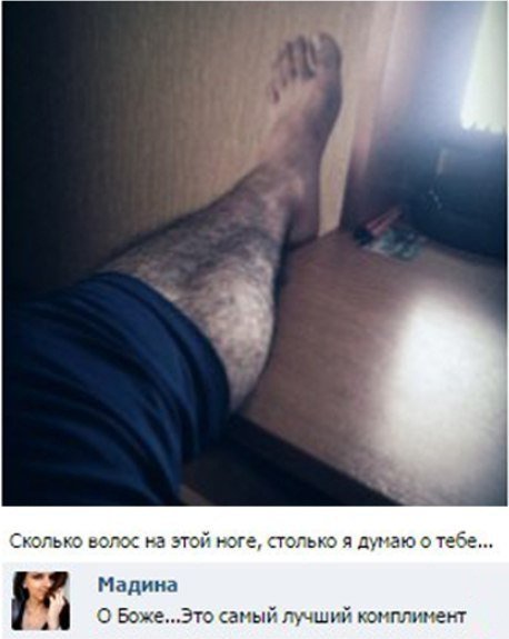 Прикольные комментарии и СМС-переписка (22 фото) Прикольные комментарии и СМС-переписка (22 фото)