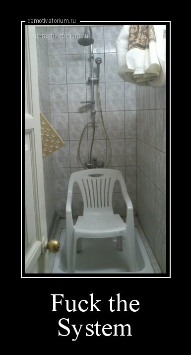 Новые демотиваторы-приколы (20 шт) Новые демотиваторы-приколы (20 шт)