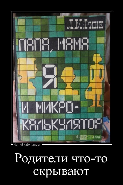 Новые демотиваторы-приколы (20 шт) Новые демотиваторы-приколы (20 шт)