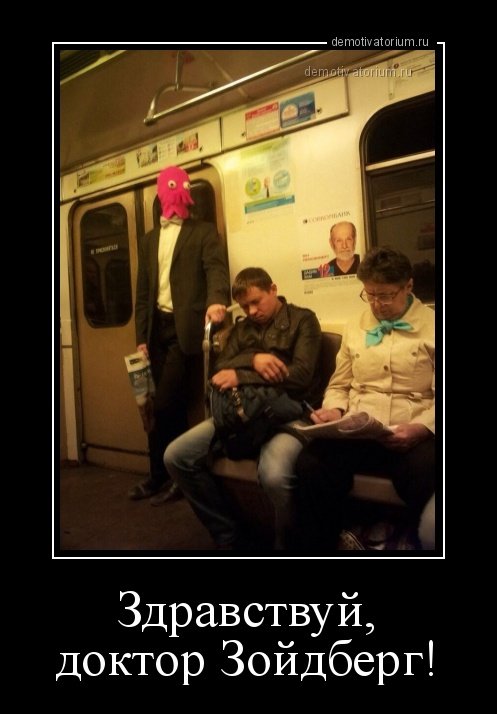 Порция демотиваторов (14 шт) Порция демотиваторов (14 шт)