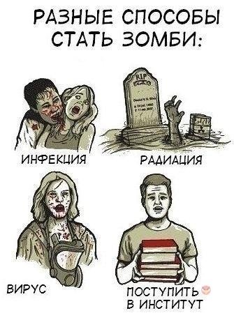 Свежие комиксы на Бугаге (16 шт) Свежие комиксы на Бугаге (16 шт)