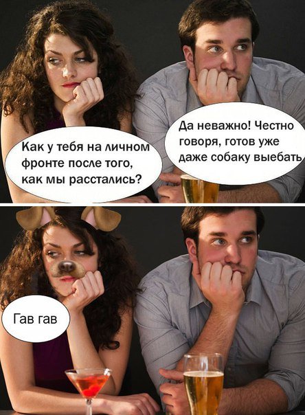 Прикольные фотомемы на любой вкус (31 шт) Прикольные фотомемы на любой вкус (31 шт)