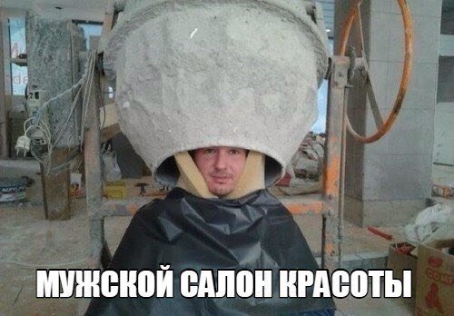 Прикольные фотомемы на любой вкус (31 шт) Прикольные фотомемы на любой вкус (31 шт)