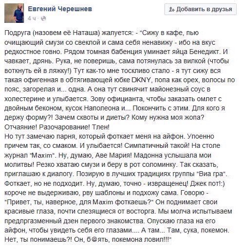 Смешные комментарии из социальных сетей (24 фото) Смешные комментарии из социальных сетей (24 фото)